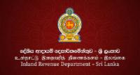 Sri Lanka Simplifies Tax System as New Bill Clears